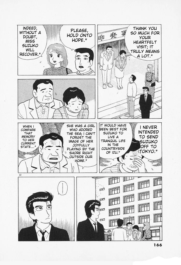 The Gourmet Chapter 89 page 12