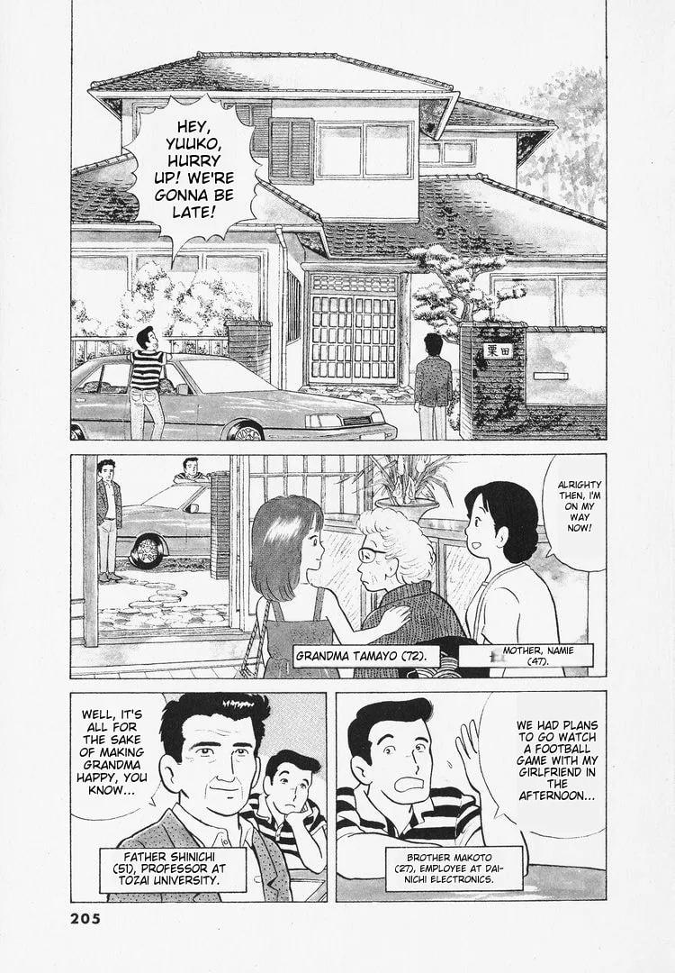 The Gourmet Chapter 9 page 2