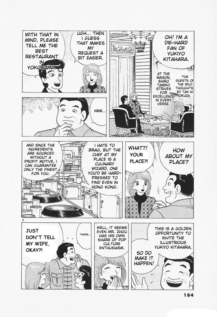 The Gourmet Chapter 90 page 6