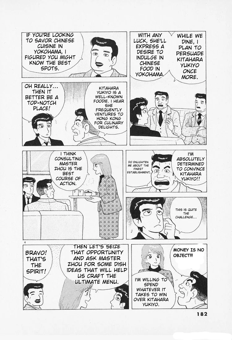 The Gourmet Chapter 90 page 4