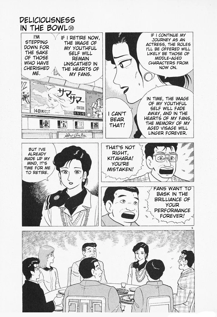 The Gourmet Chapter 90 page 9