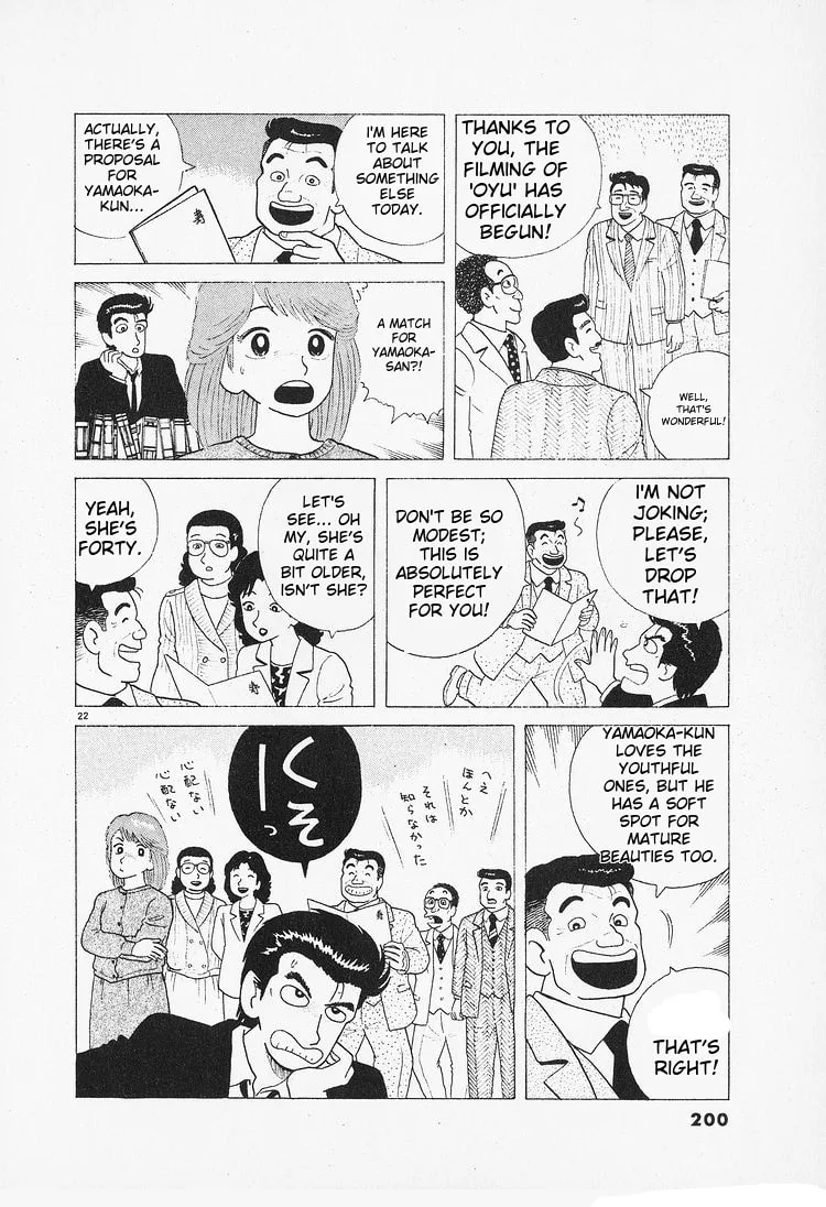 The Gourmet Chapter 90 page 22