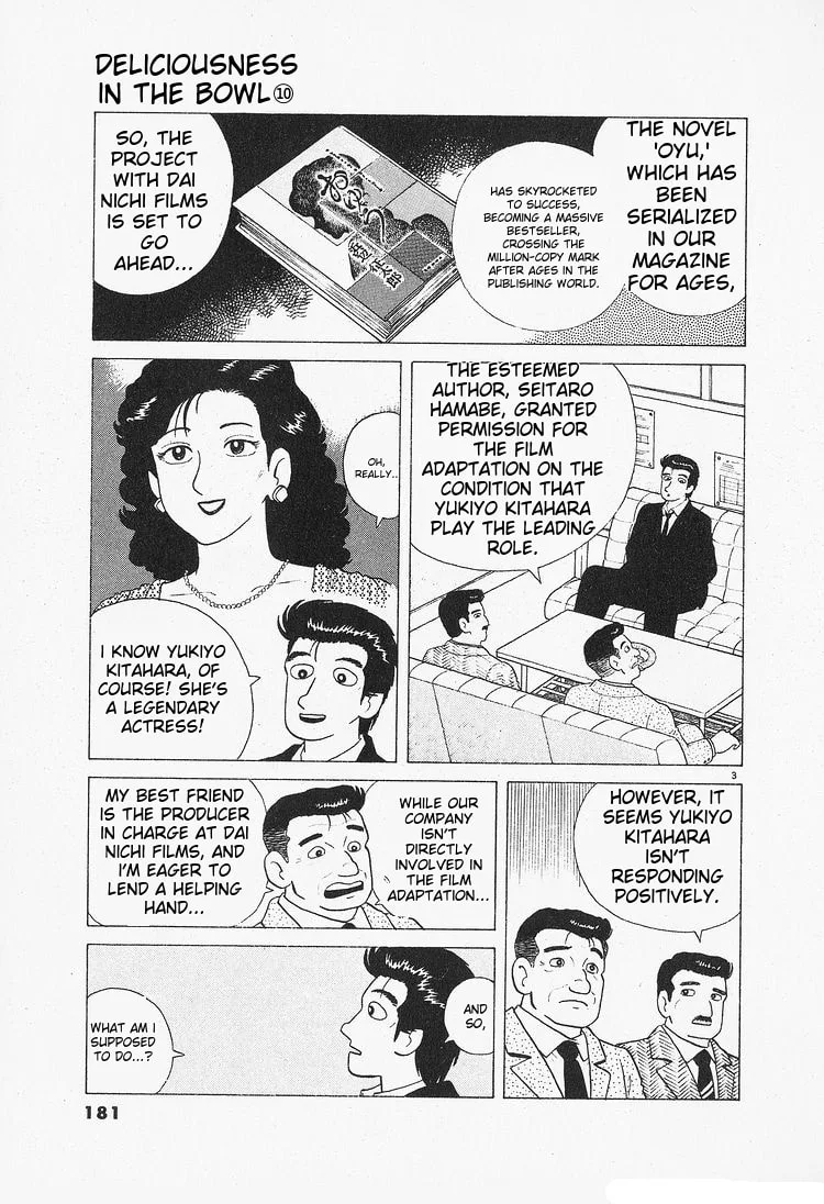 The Gourmet Chapter 90 page 3