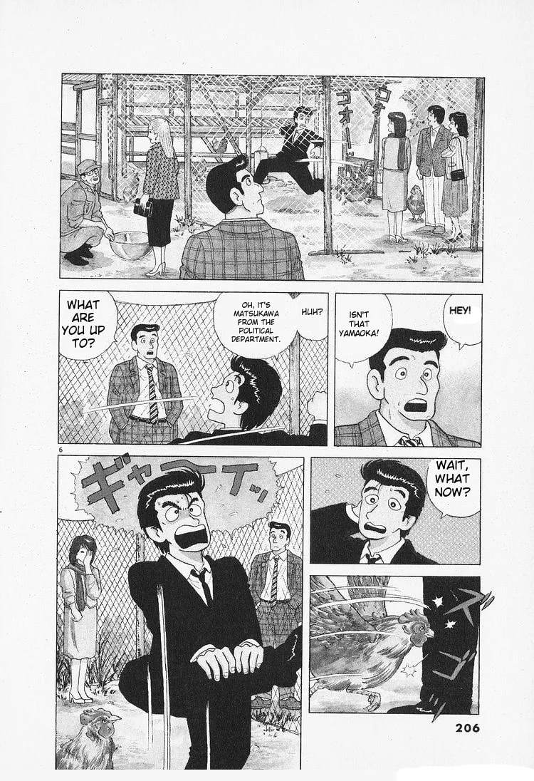 The Gourmet Chapter 91 page 6