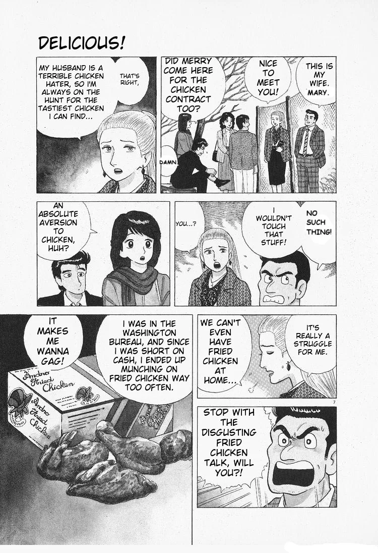 The Gourmet Chapter 91 page 7