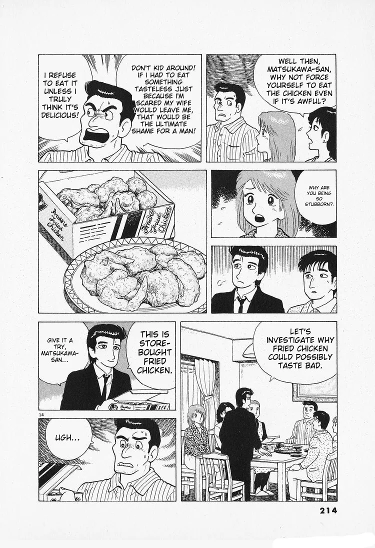 The Gourmet Chapter 91 page 14