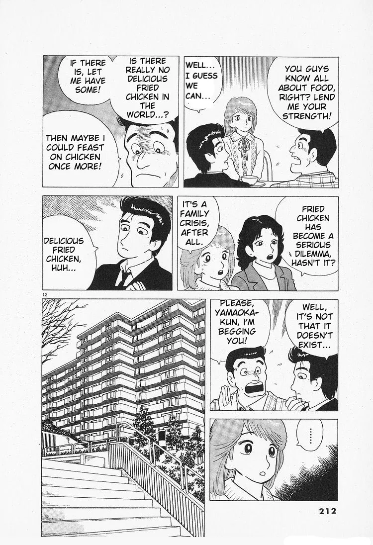 The Gourmet Chapter 91 page 12