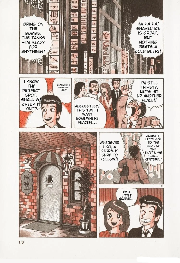 The Gourmet Chapter 92 page 16
