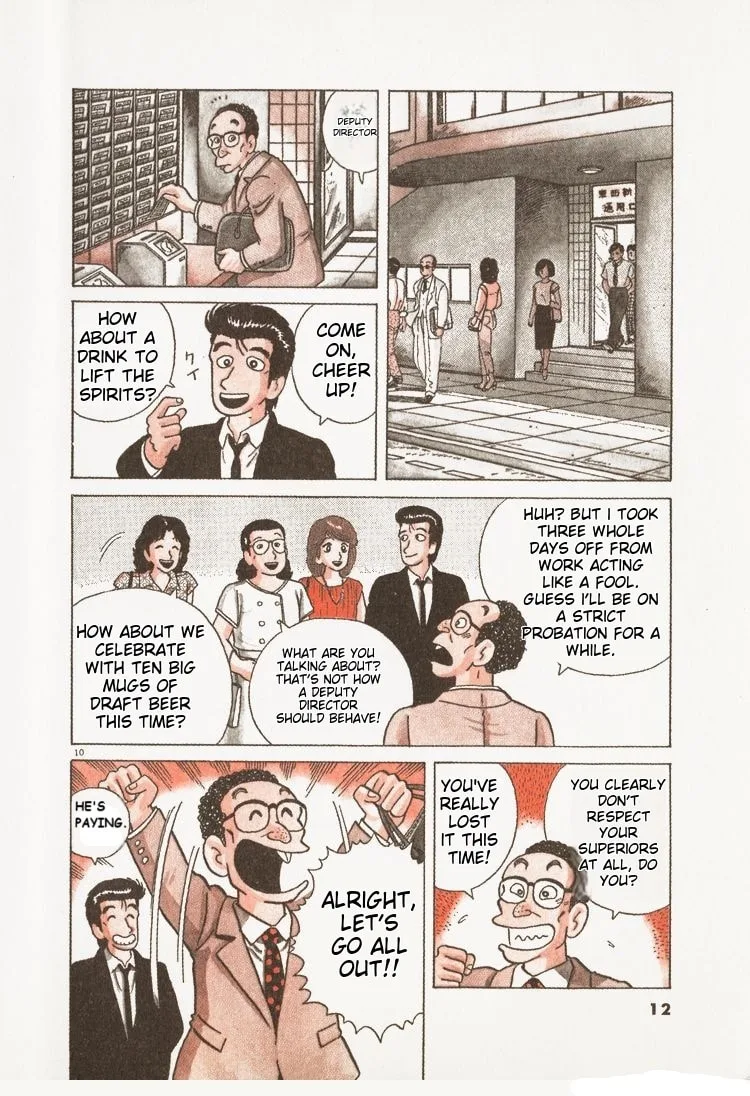 The Gourmet Chapter 92 page 15