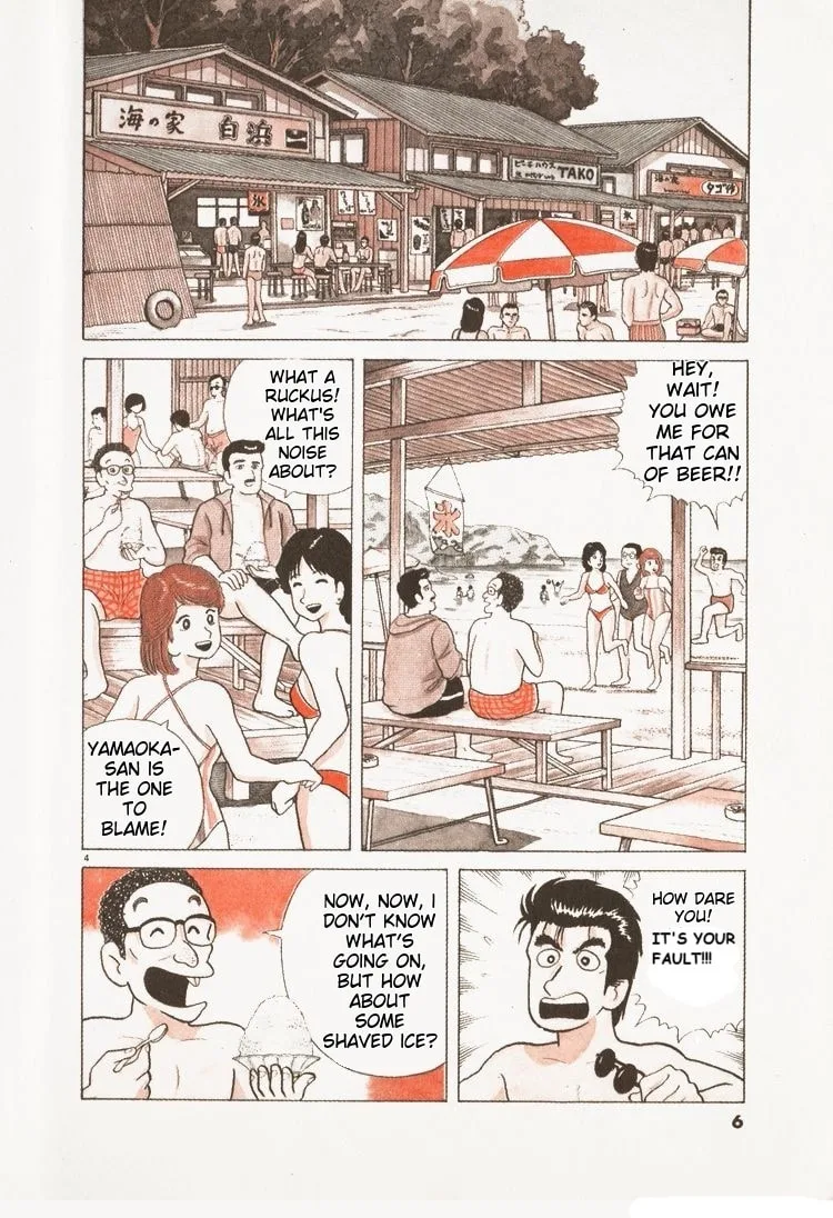 The Gourmet Chapter 92 page 9