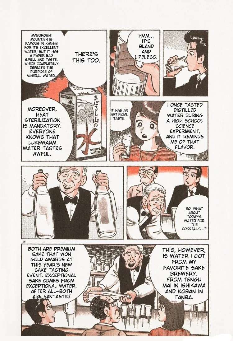 The Gourmet Chapter 92 page 21