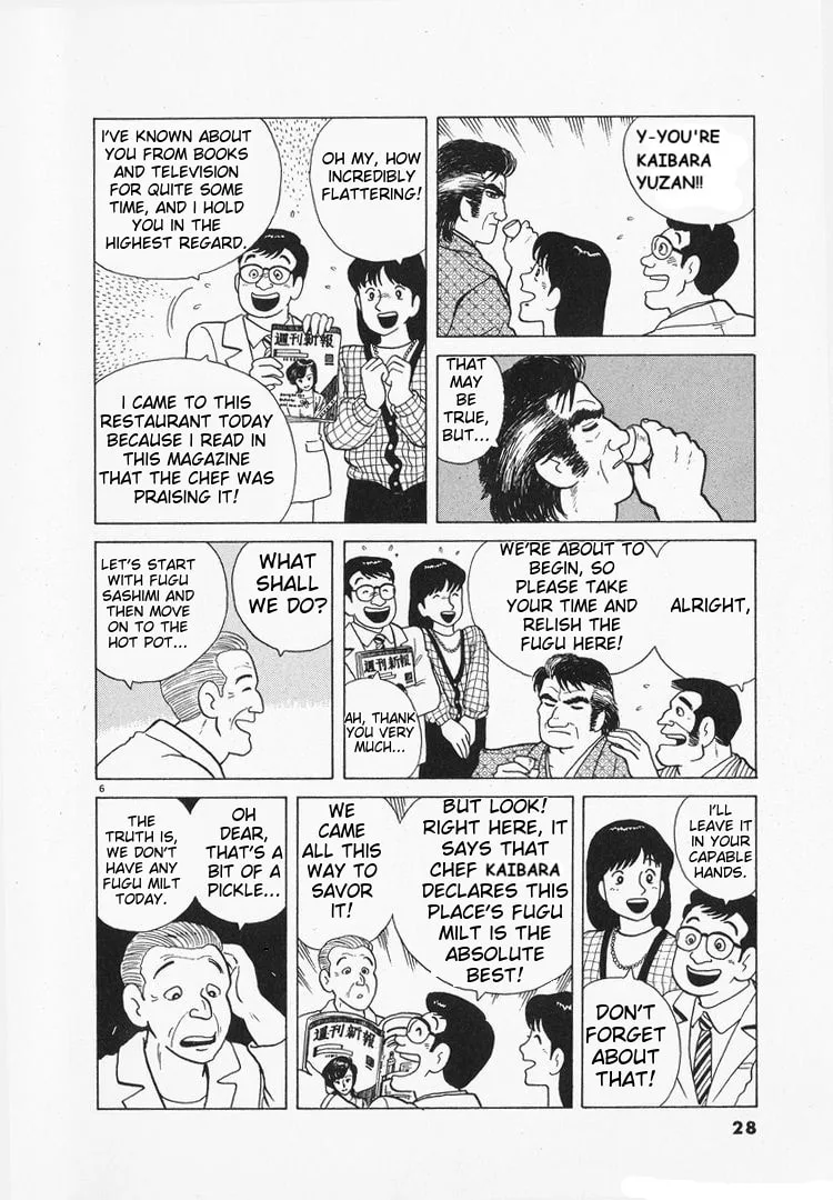 The Gourmet Chapter 93 page 6