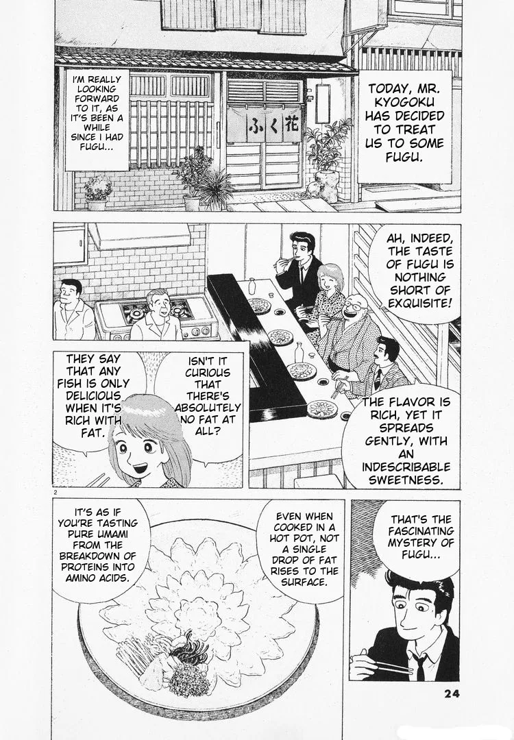 The Gourmet Chapter 93 page 2