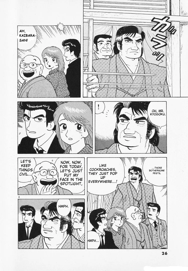 The Gourmet Chapter 93 page 4