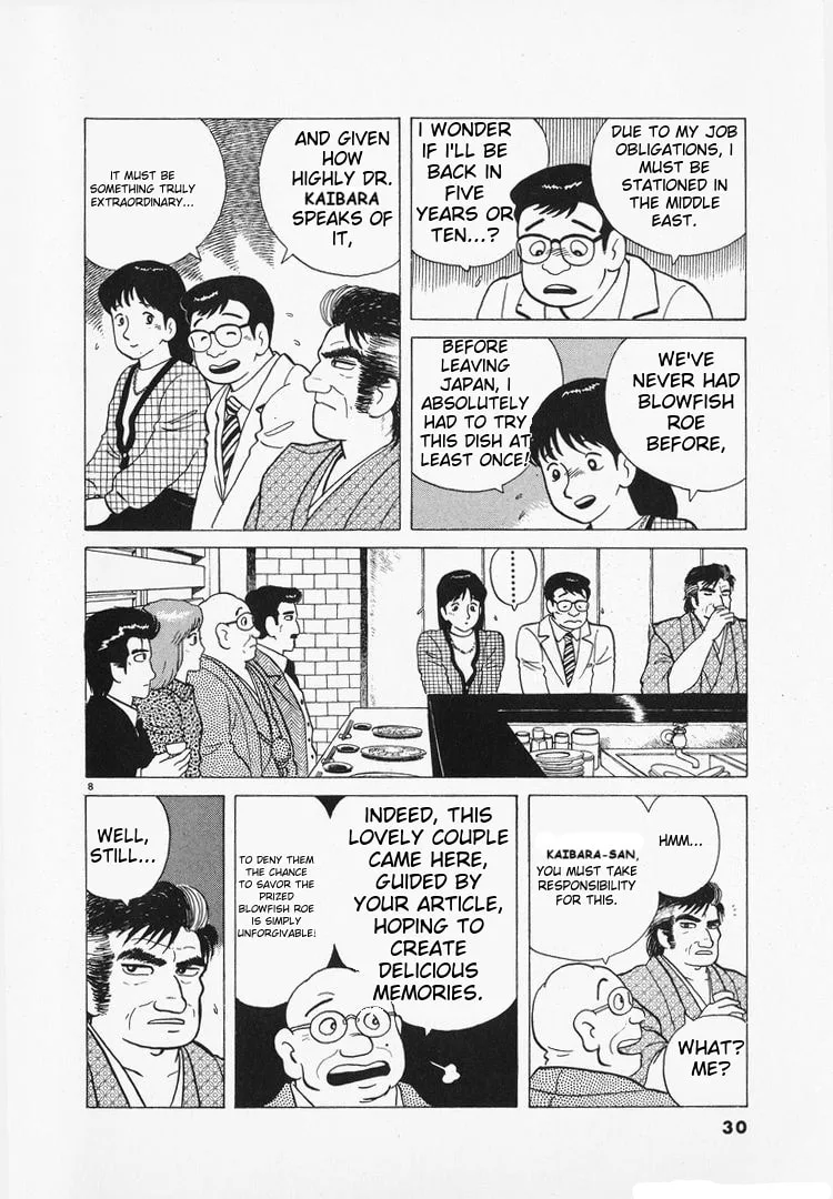 The Gourmet Chapter 93 page 8