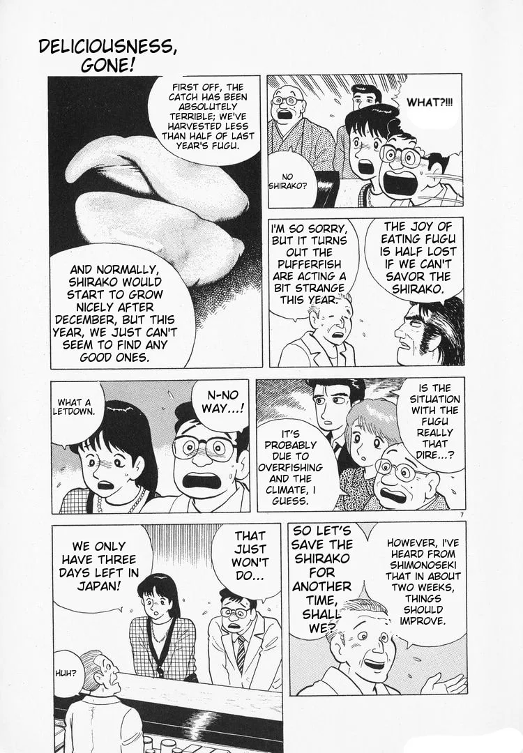 The Gourmet Chapter 93 page 7