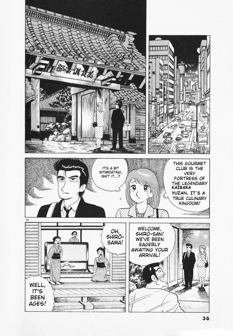 The Gourmet Chapter 93 page 14