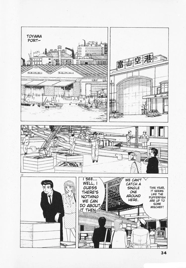 The Gourmet Chapter 93 page 12