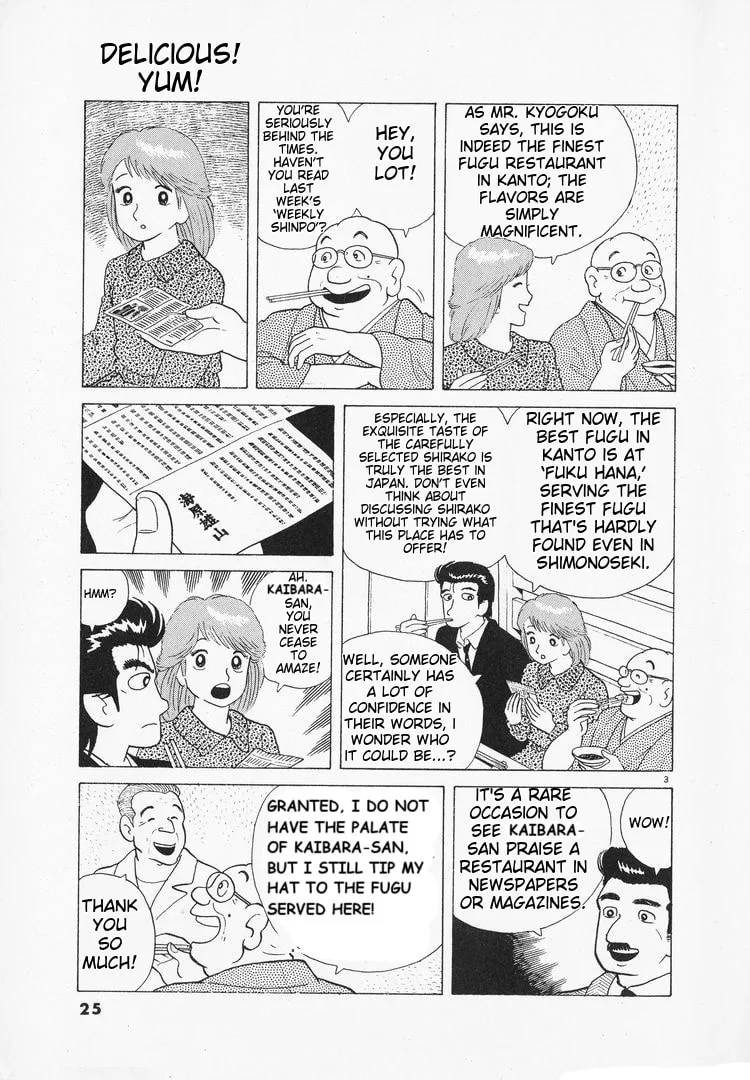 The Gourmet Chapter 93 page 3