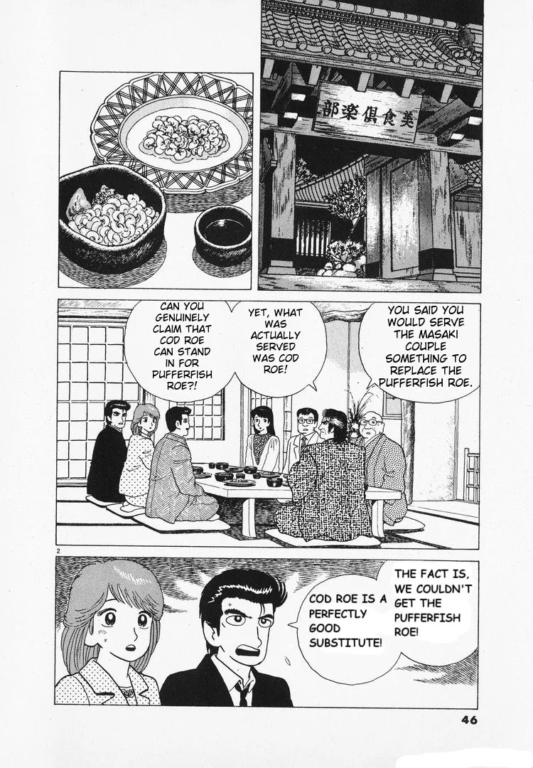 The Gourmet Chapter 94 page 2