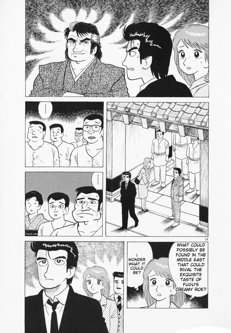 The Gourmet Chapter 94 page 13