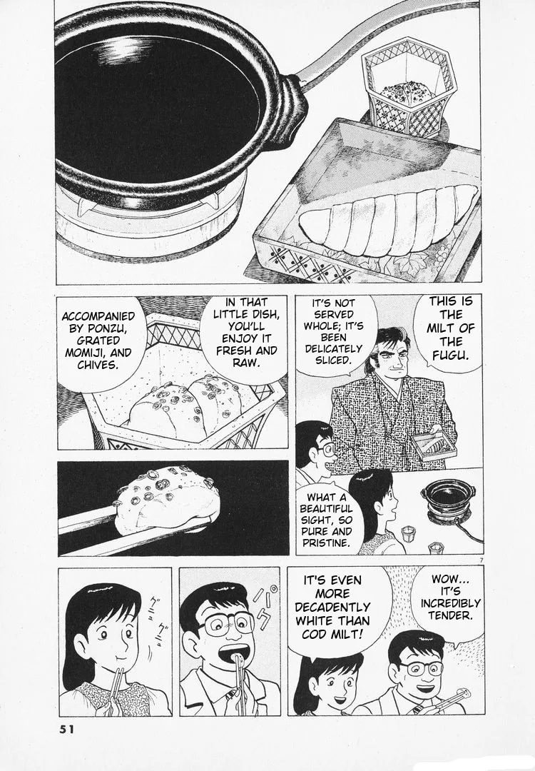 The Gourmet Chapter 94 page 7