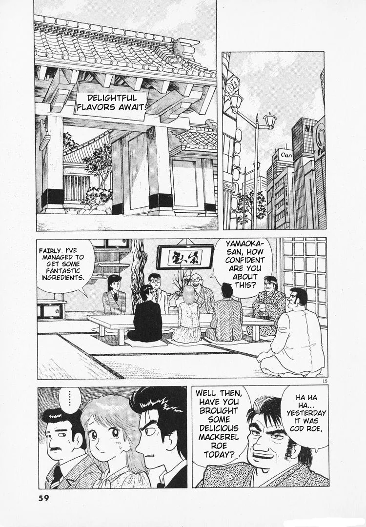 The Gourmet Chapter 94 page 15