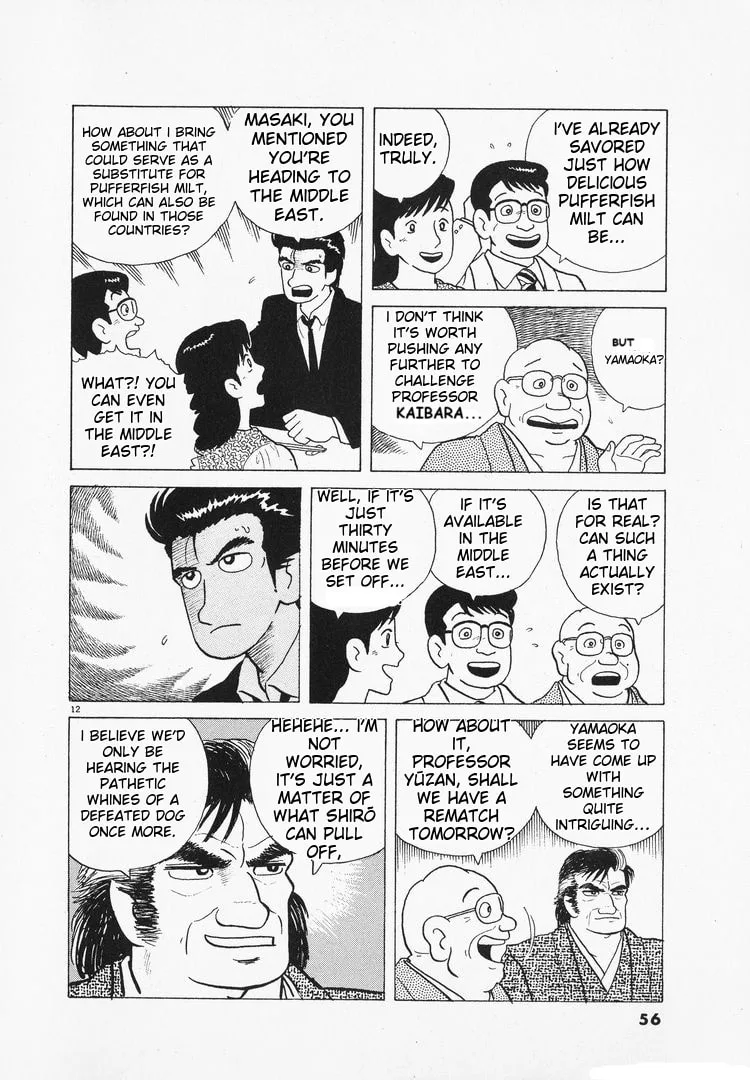 The Gourmet Chapter 94 page 12