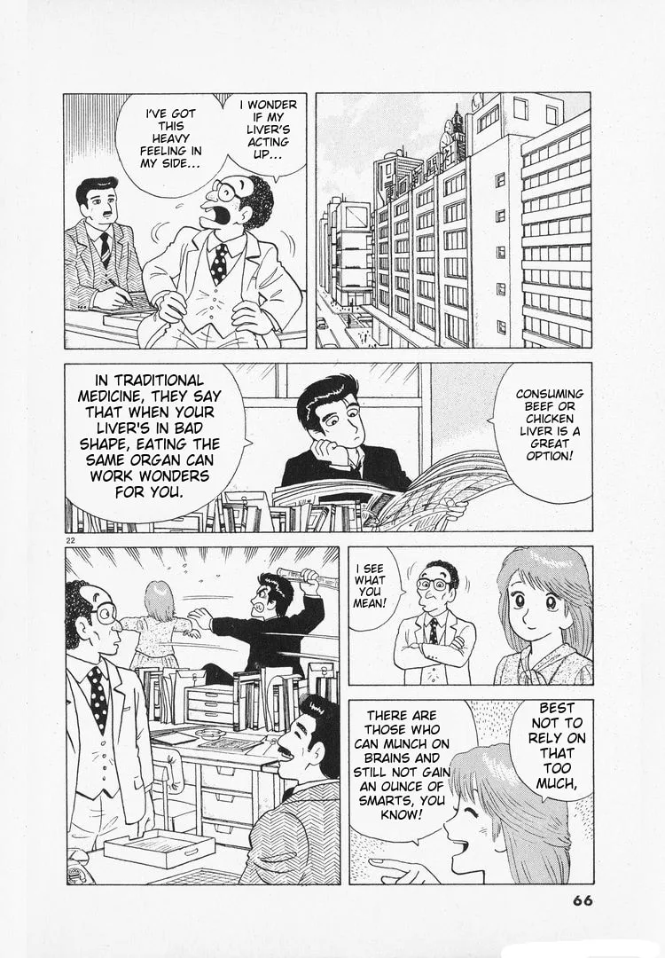 The Gourmet Chapter 94 page 22