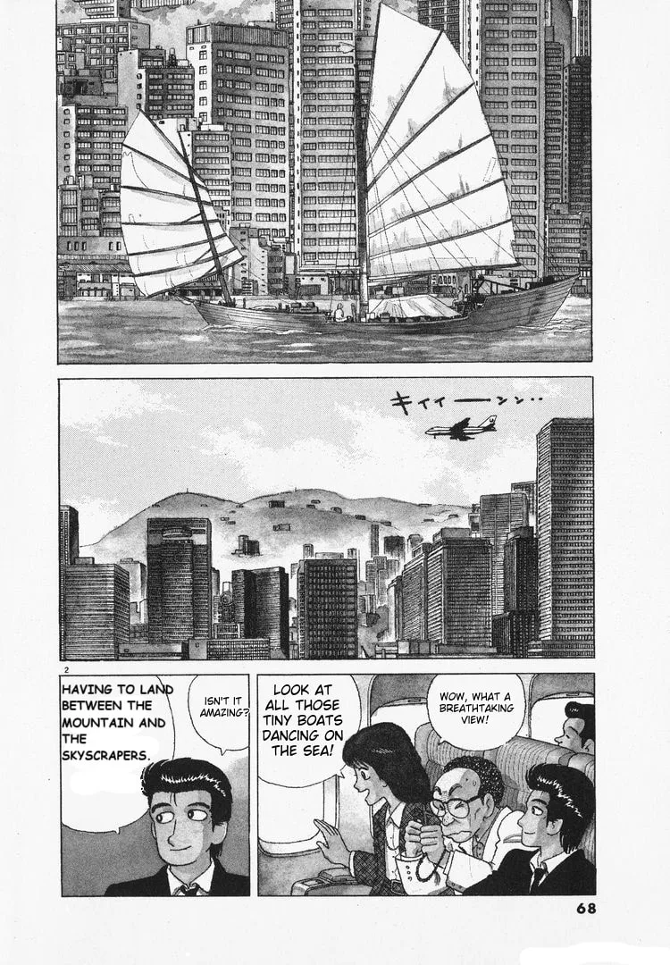 The Gourmet Chapter 95 page 2
