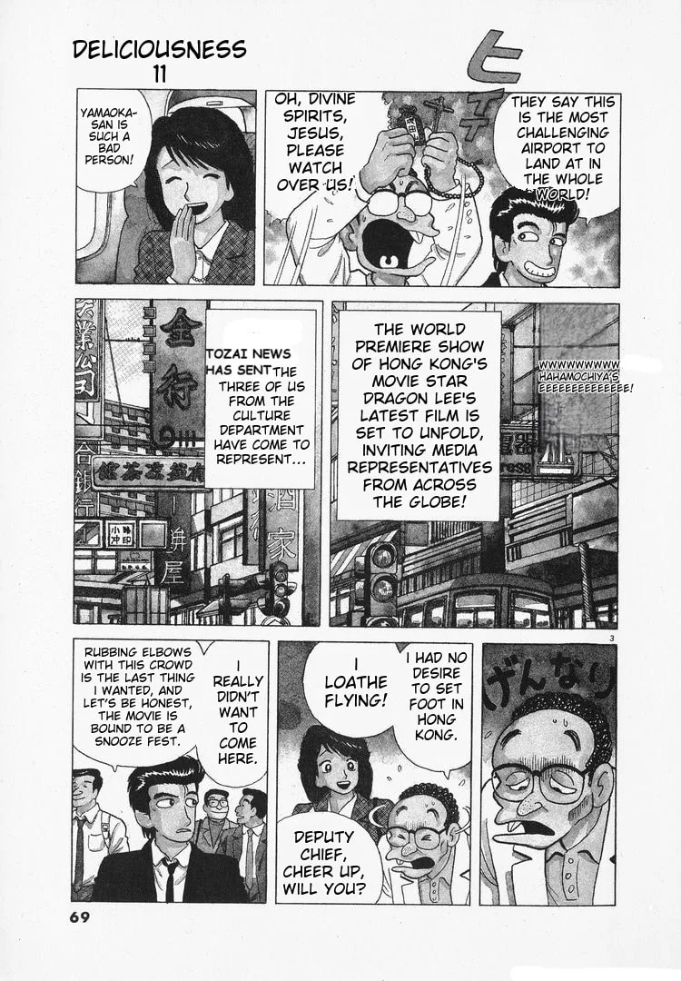 The Gourmet Chapter 95 page 3