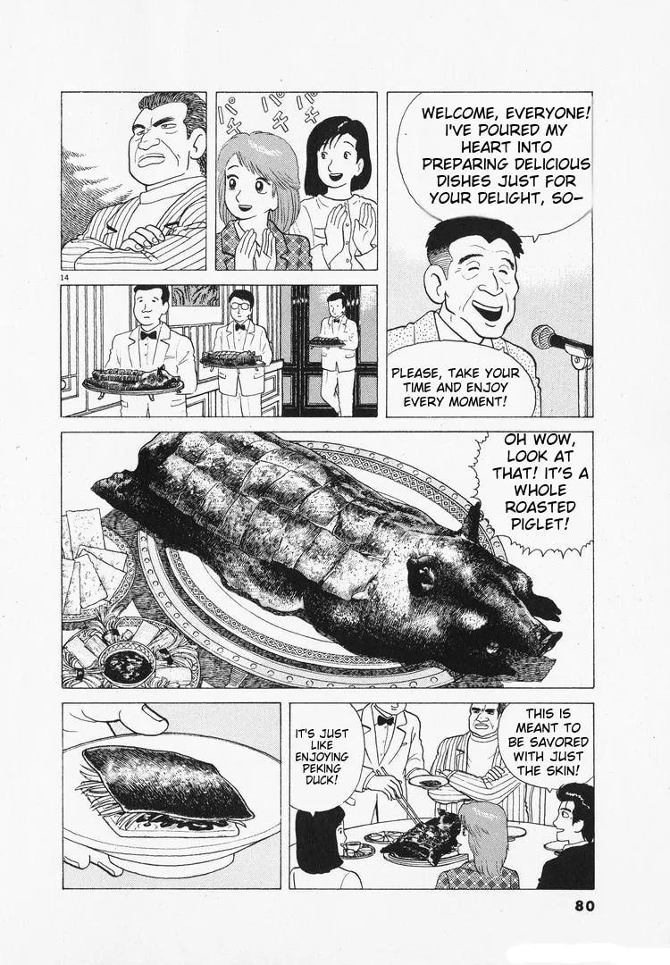 The Gourmet Chapter 95 page 14