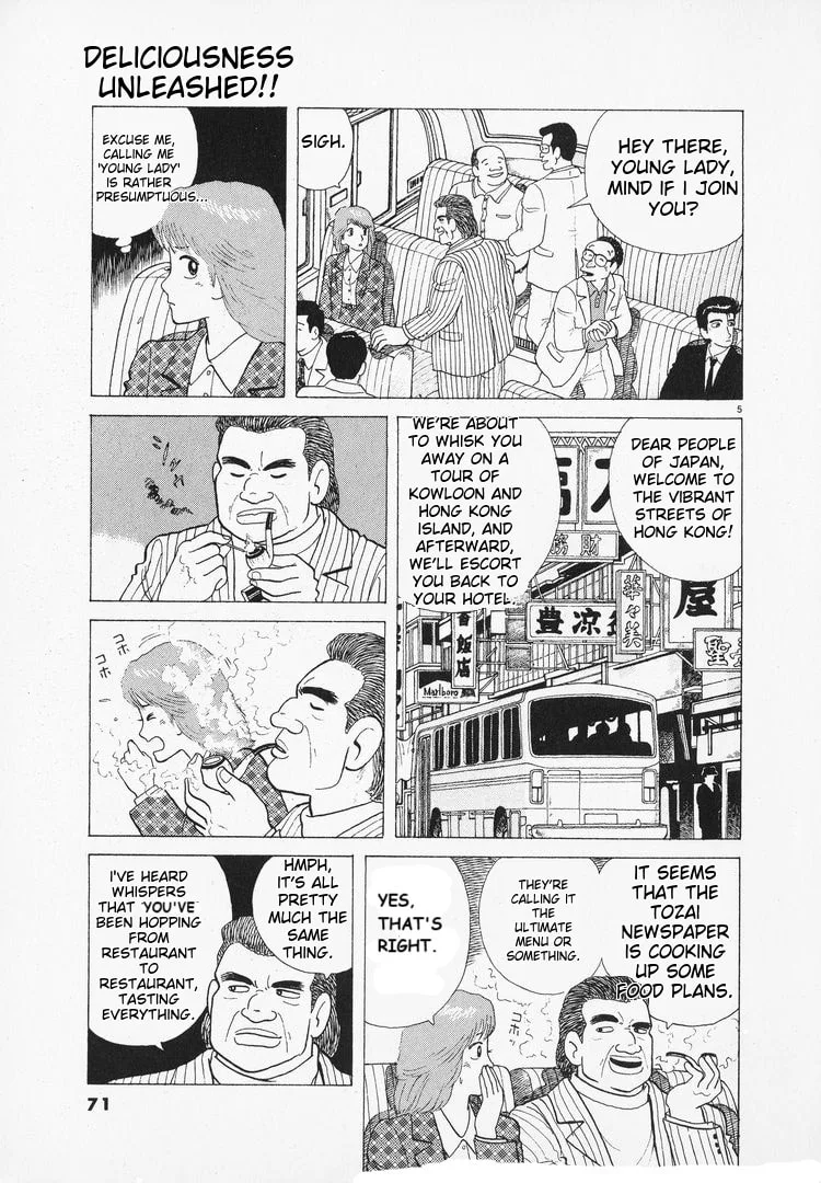 The Gourmet Chapter 95 page 5
