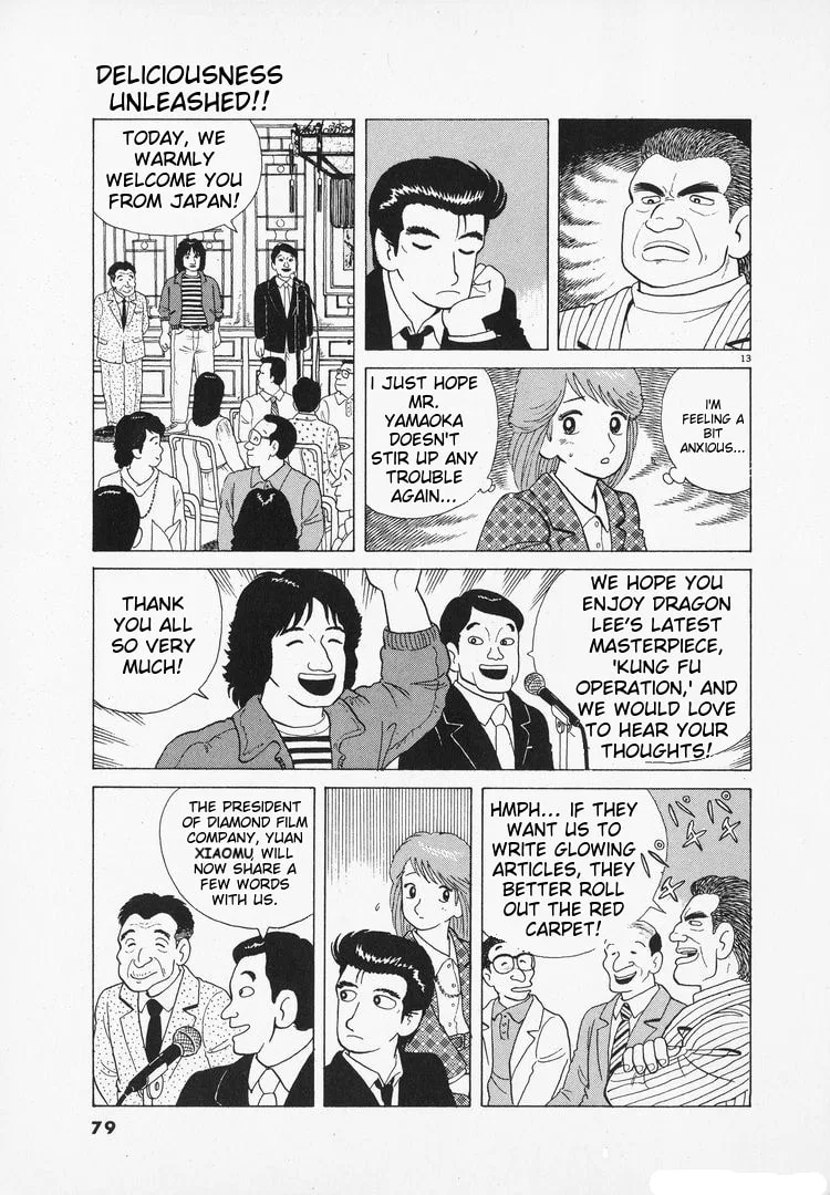 The Gourmet Chapter 95 page 13