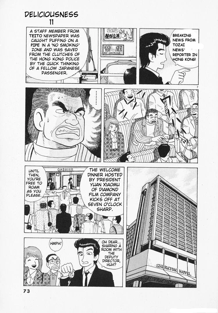 The Gourmet Chapter 95 page 7