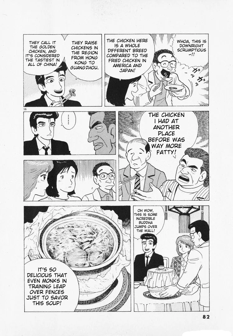 The Gourmet Chapter 95 page 16