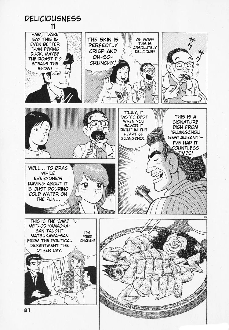 The Gourmet Chapter 95 page 15