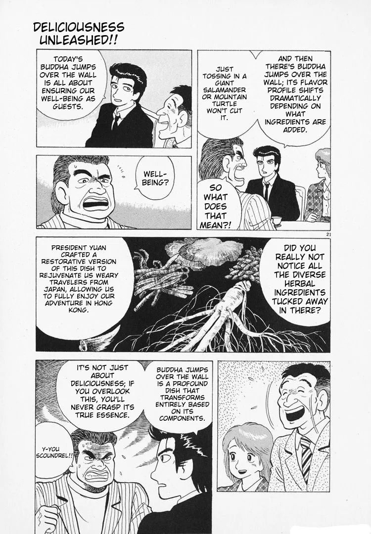 The Gourmet Chapter 95 page 21