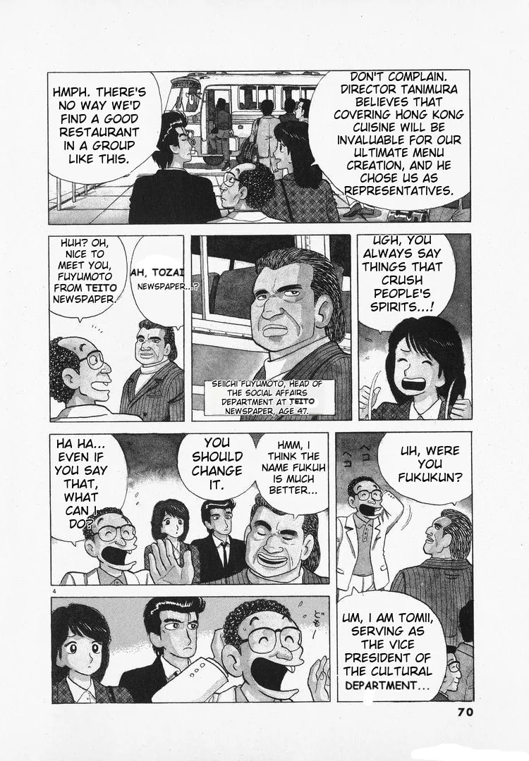 The Gourmet Chapter 95 page 4