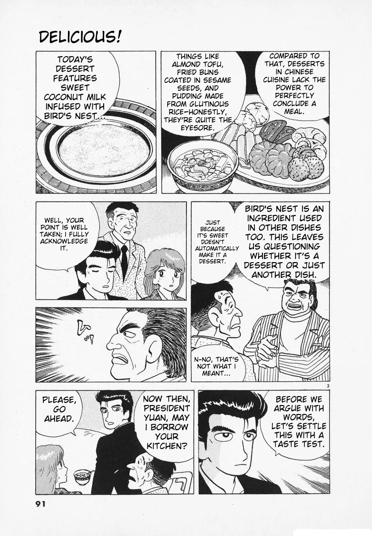The Gourmet Chapter 96 page 3