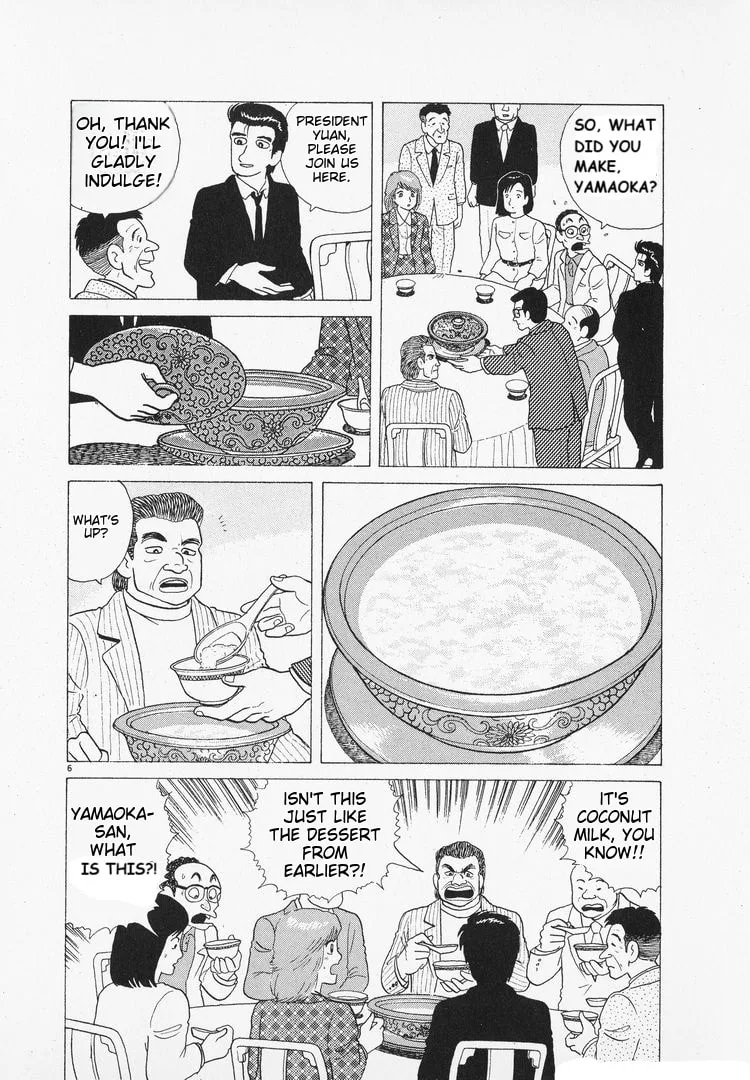 The Gourmet Chapter 96 page 6