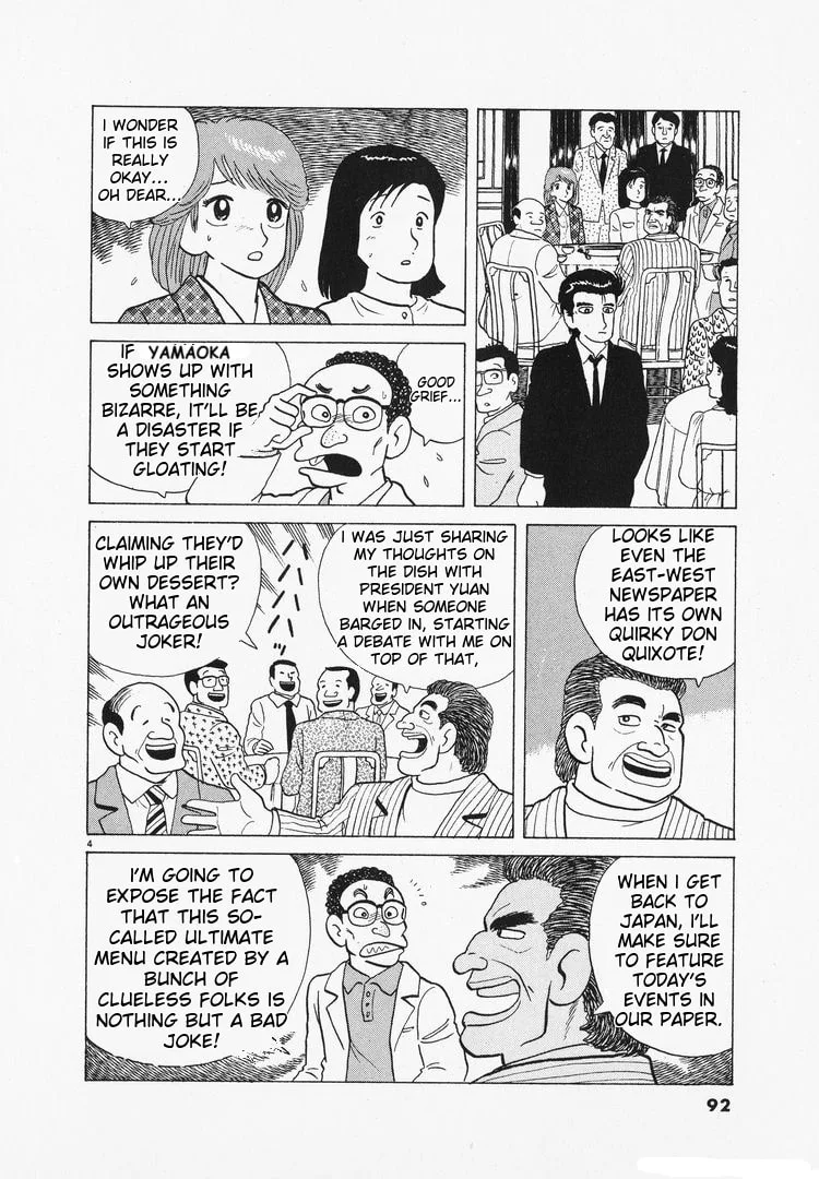 The Gourmet Chapter 96 page 4
