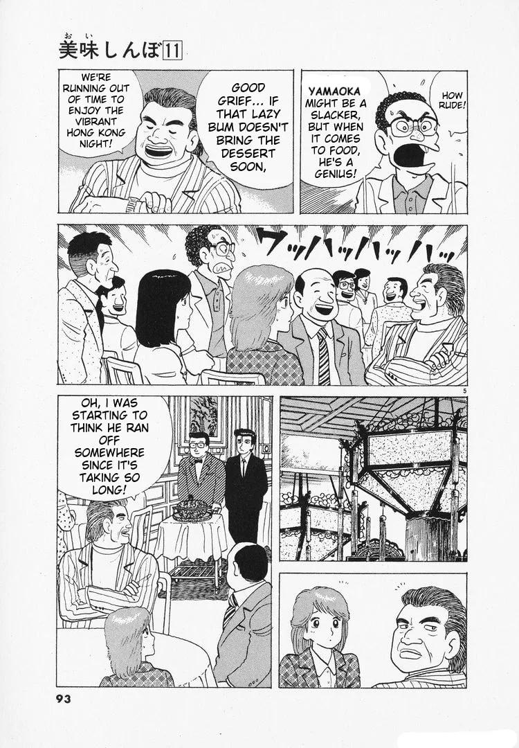 The Gourmet Chapter 96 page 5