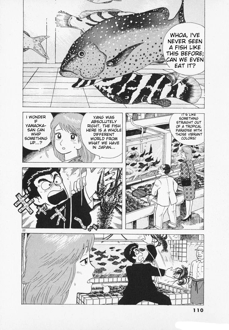 The Gourmet Chapter 96 page 22