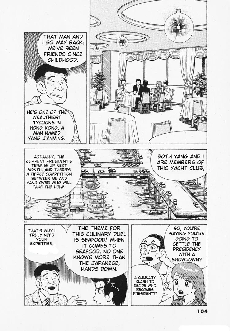 The Gourmet Chapter 96 page 16