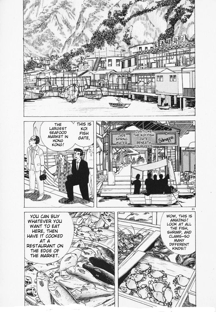 The Gourmet Chapter 96 page 21
