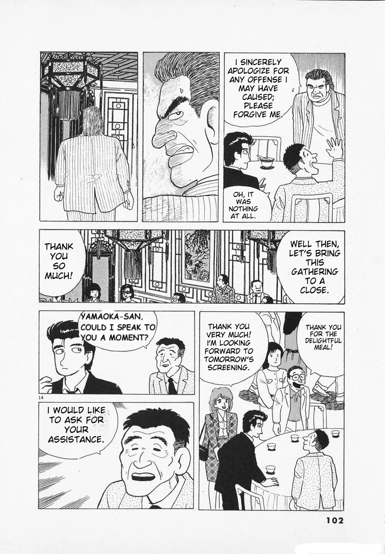The Gourmet Chapter 96 page 14
