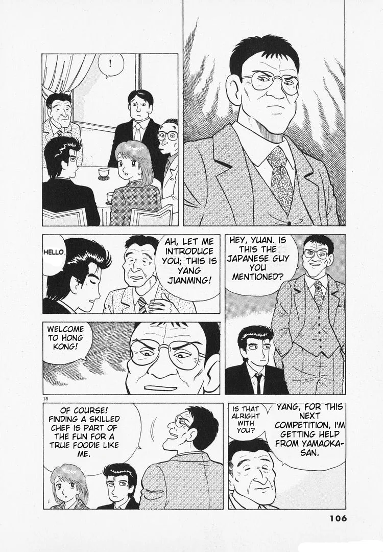 The Gourmet Chapter 96 page 18