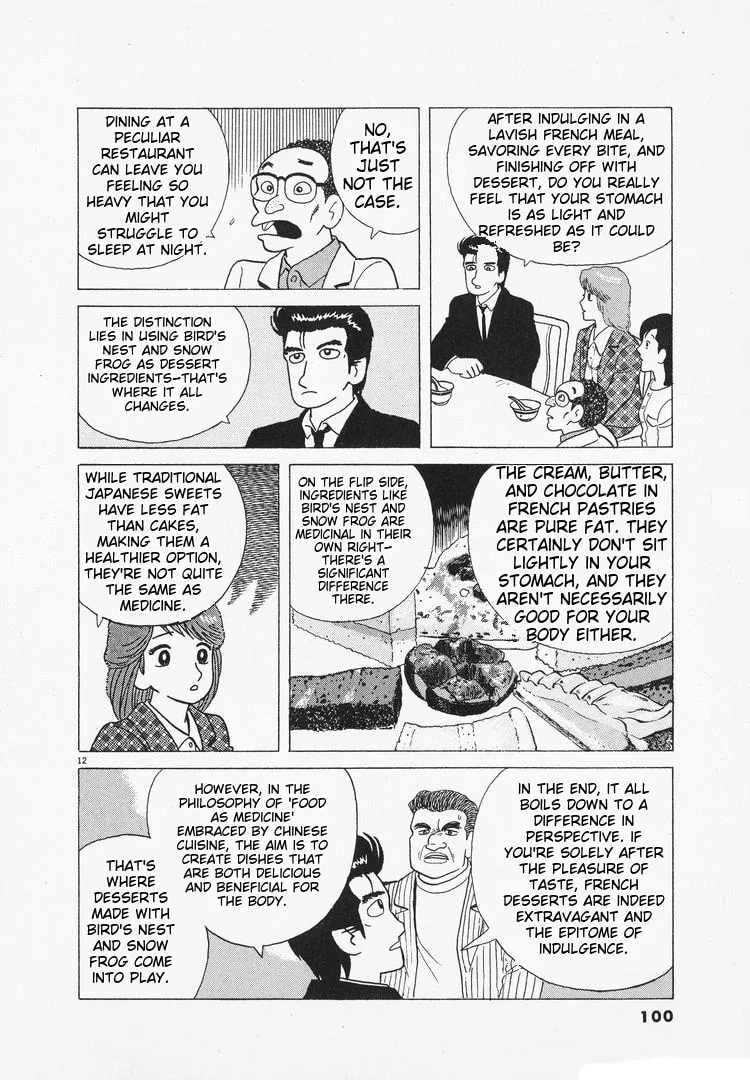 The Gourmet Chapter 96 page 12