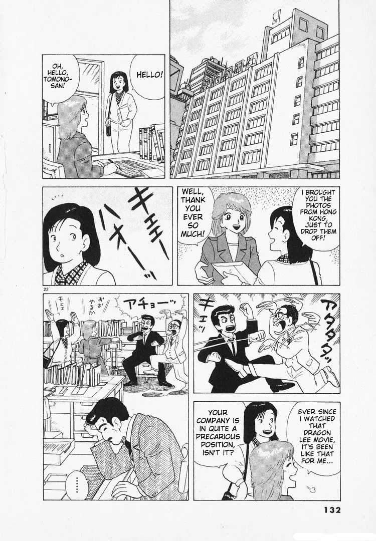 The Gourmet Chapter 97 page 22